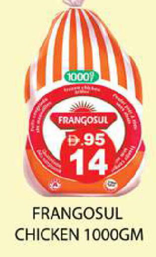 available at Zain Mart Supermarket in UAE - Ras al Khaimah