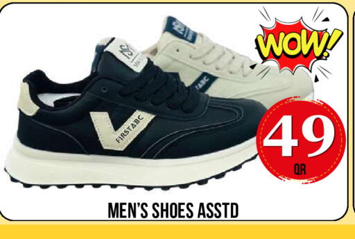 available at Dubai Shopping Center in Qatar - Al Wakra