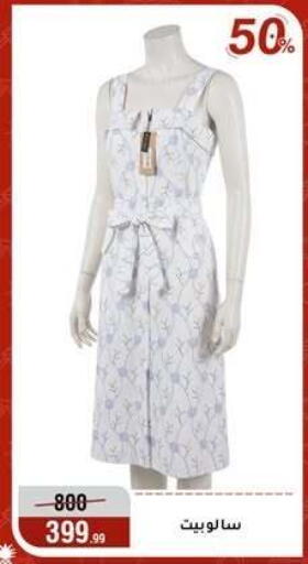 available at Al Morshedy  in Egypt - Cairo