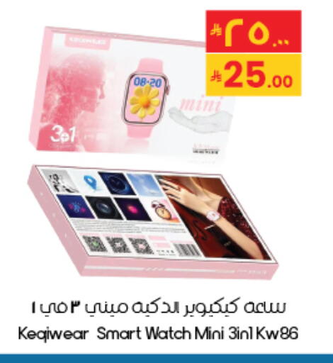 available at City Flower in KSA, Saudi Arabia, Saudi - Al-Kharj