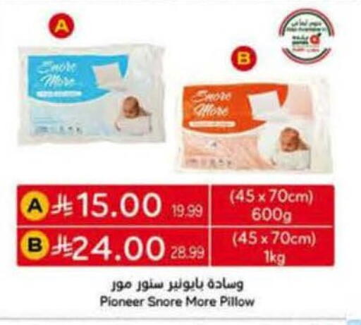 available at Hyper Panda in KSA, Saudi Arabia, Saudi - Medina