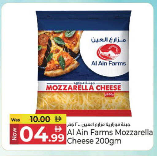 available at Kenz Hypermarket in UAE - Sharjah / Ajman