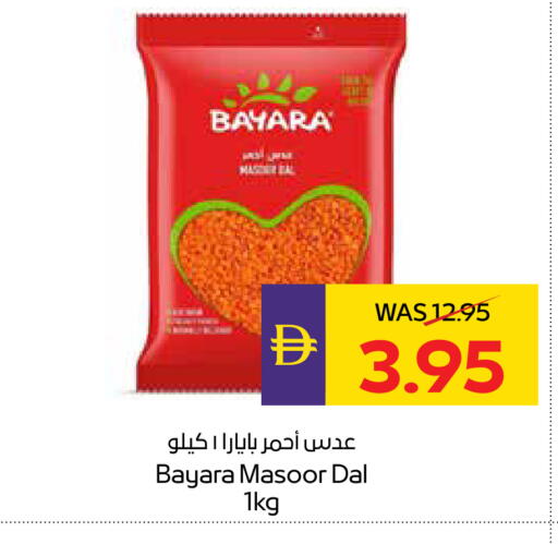 available at ADCOOP in UAE - Abu Dhabi