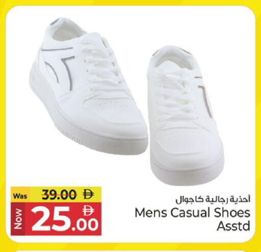 available at Kenz Hypermarket in UAE - Sharjah / Ajman