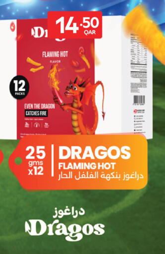 available at Carrefour in Qatar - Umm Salal