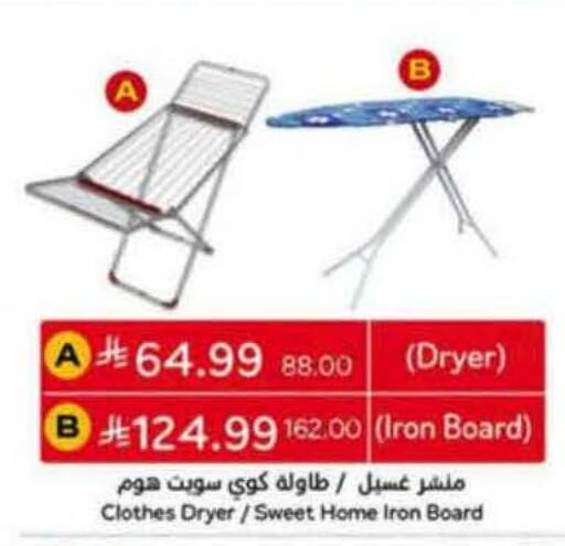 available at Hyper Panda in KSA, Saudi Arabia, Saudi - Khamis Mushait