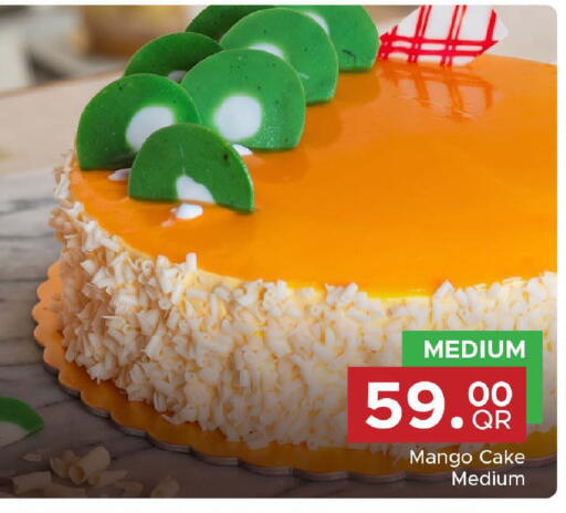 Mango available at مركز التموين العائلي in قطر - الشحانية