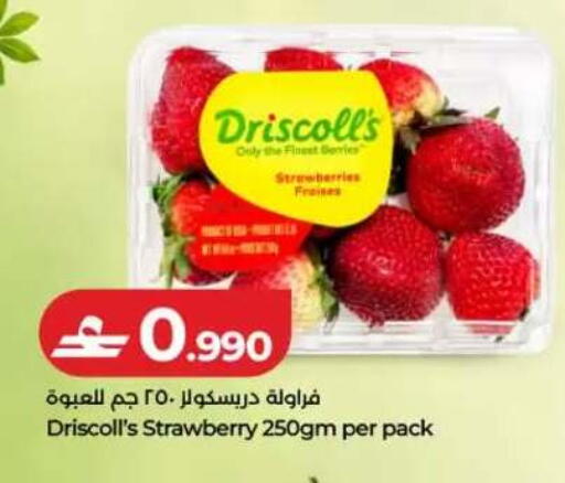 Strawberry available at لولو هايبر ماركت in عُمان - صلالة