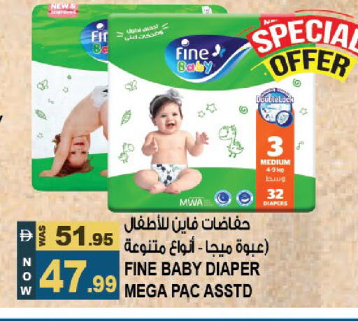available at Hashim Hypermarket in UAE - Sharjah / Ajman