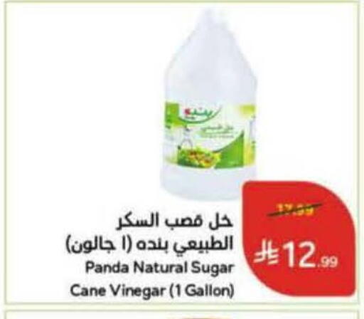 available at Hyper Panda in KSA, Saudi Arabia, Saudi - Tabuk