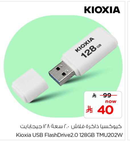 available at هايبر الوفاء in مملكة العربية السعودية, السعودية, سعودية - جدة