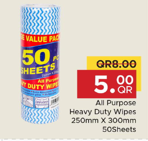 available at Family Food Centre in Qatar - Al Wakra