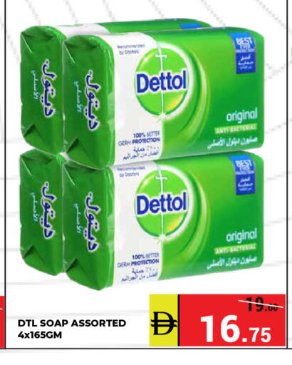 available at كيرالا هايبرماركت in الإمارات العربية المتحدة , الامارات - رَأْس ٱلْخَيْمَة