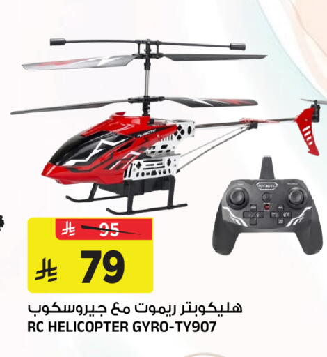 available at Al Madina Hypermarket in KSA, Saudi Arabia, Saudi - Riyadh