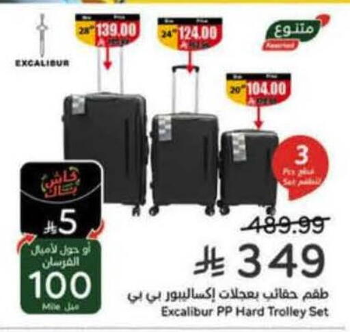 available at Hyper Panda in KSA, Saudi Arabia, Saudi - Khamis Mushait