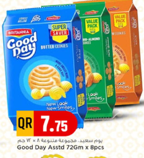 available at مرزا هايبرماركت in قطر - أم صلال