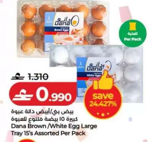 available at Lulu Hypermarket  in Oman - Salalah