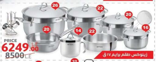 available at Raneen in Egypt - Cairo