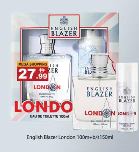 available at Gulf Hypermarket LLC in UAE - Ras al Khaimah