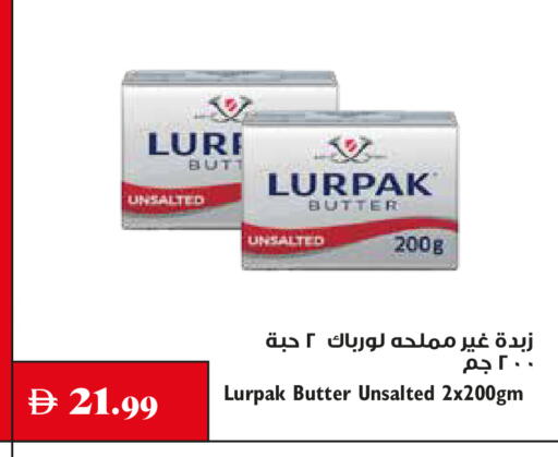 available at Trolleys Supermarket in UAE - Sharjah / Ajman