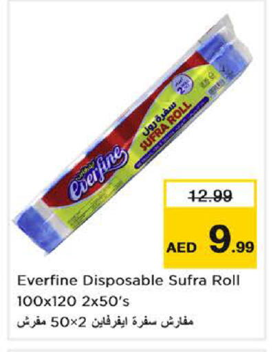 available at Nesto Hypermarket in UAE - Abu Dhabi