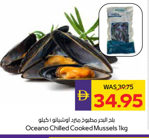 available at ADCOOP in UAE - Abu Dhabi