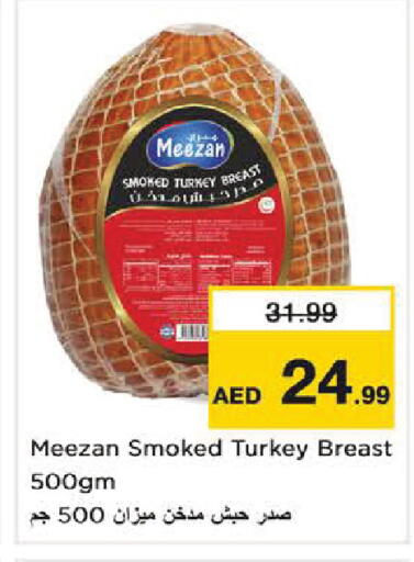 available at Nesto Hypermarket in UAE - Dubai