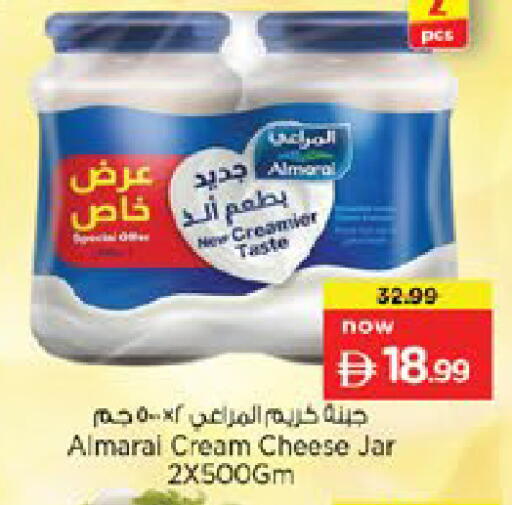 available at نستو هايبرماركت in الإمارات العربية المتحدة , الامارات - رَأْس ٱلْخَيْمَة