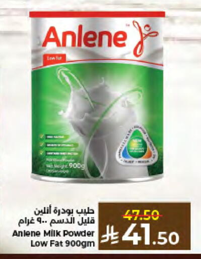 available at كبايان هايبرماركت in مملكة العربية السعودية, السعودية, سعودية - جدة