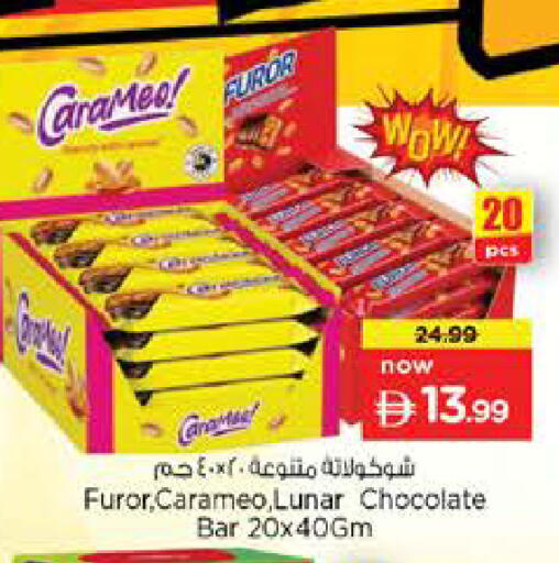 available at نستو هايبرماركت in الإمارات العربية المتحدة , الامارات - أبو ظبي