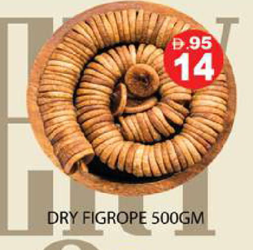available at Zain Mart Supermarket in UAE - Ras al Khaimah