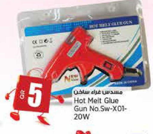 available at سوبر ماركت الهندي الجديد in قطر - أم صلال