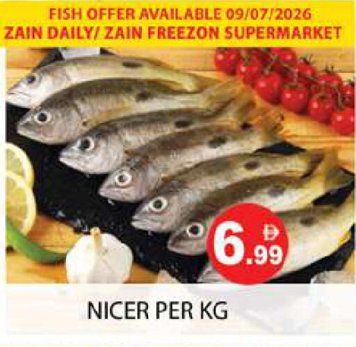 available at Zain Mart Supermarket in UAE - Ras al Khaimah