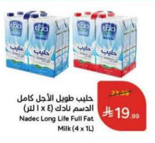 available at هايبر بنده in مملكة العربية السعودية, السعودية, سعودية - الخبر‎