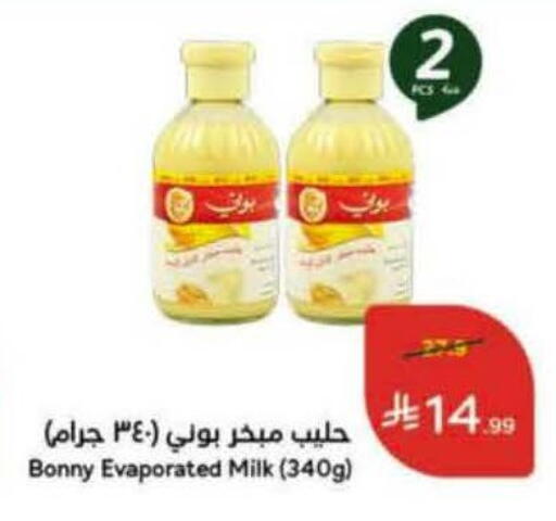 available at Hyper Panda in KSA, Saudi Arabia, Saudi - Al-Kharj