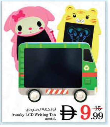 available at Nesto Hypermarket in UAE - Dubai