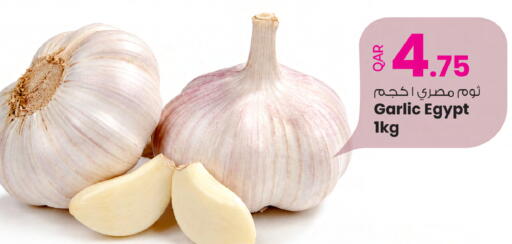 Garlic from Egypt available at أنصار جاليري in قطر - الضعاين