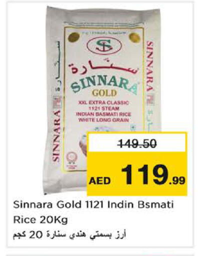 available at Nesto Hypermarket in UAE - Abu Dhabi