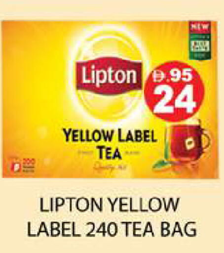 available at Zain Mart Supermarket in UAE - Ras al Khaimah
