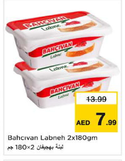 available at Nesto Hypermarket in UAE - Sharjah / Ajman