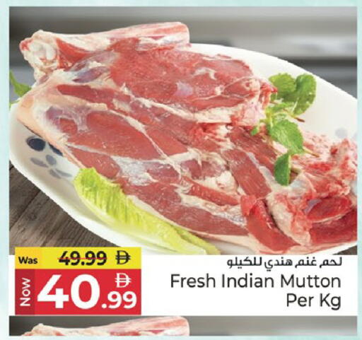 available at Kenz Hypermarket in UAE - Sharjah / Ajman