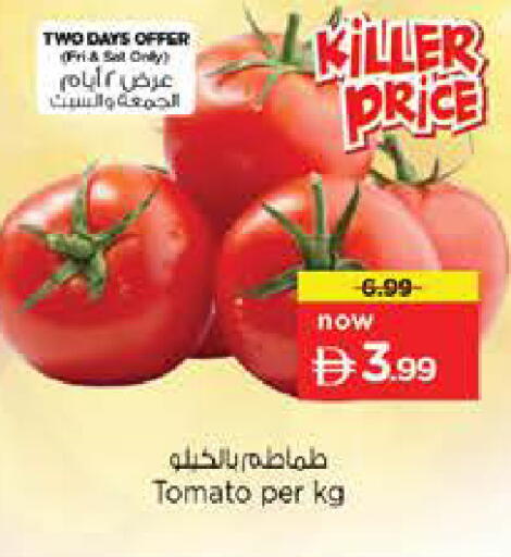 Tomato available at نستو هايبرماركت in الإمارات العربية المتحدة , الامارات - أبو ظبي
