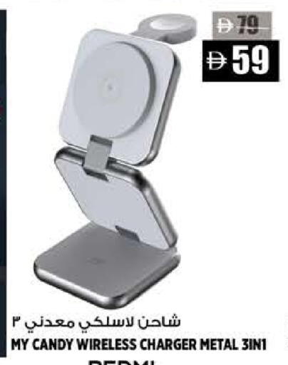 available at هاشم هايبرماركت in الإمارات العربية المتحدة , الامارات - الشارقة / عجمان