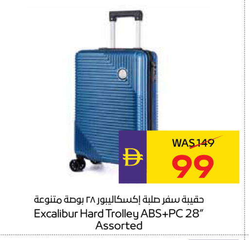 available at ADCOOP in UAE - Abu Dhabi