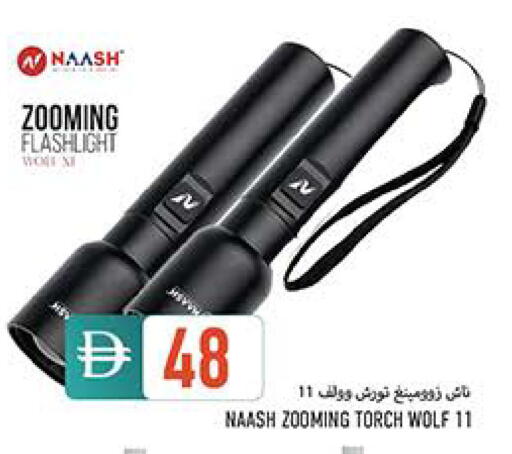 available at  روابي ماركت عجمان in الإمارات العربية المتحدة , الامارات - الشارقة / عجمان
