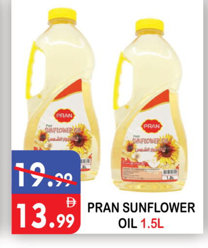 available at United Hypermarket in UAE - Dubai