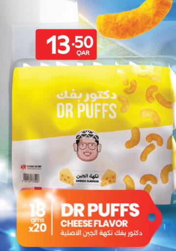 available at Carrefour in Qatar - Al-Shahaniya