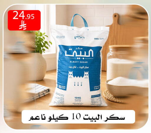 available at ركن العائلة in مملكة العربية السعودية, السعودية, سعودية - الرياض