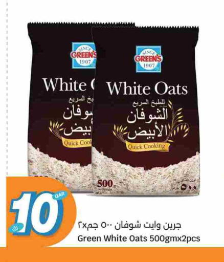available at سيتي هايبرماركت in قطر - الدوحة