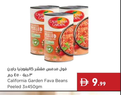 available at إسطنبول سوبرماركت in الإمارات العربية المتحدة , الامارات - أبو ظبي